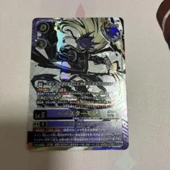 デジモンカード デジモンリベレイター ベムモン 希少パラレル