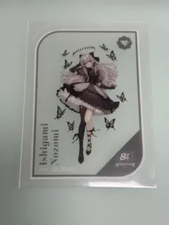 にじさんじ 8th anniversary クリアカード 石神のぞみ