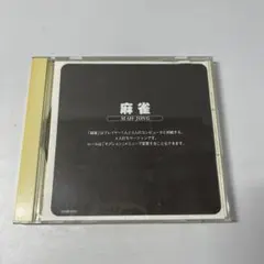 Doorzo - 专业日淘代购代拍服务