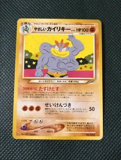2025年最新】ポケモンカード カイリキーの人気アイテム - メルカリ