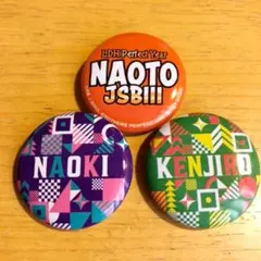 三代目 ネーム缶バッチセット