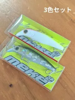 ★超希少 美品送料無料★ウッド ミラクルワークス メケメケ 2本 130 110 ☆超希少 美品送料無料☆ウッド ミラクルワークス メケメケ 2本