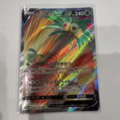 魂抜けエラー アローラナッシーV SR S10b - メルカリ