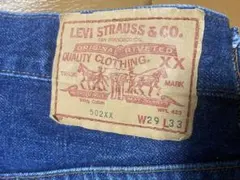 LEVI'S502XXbigE復刻W29L3390sJ22濃紺赤耳セルビッチ‼️
