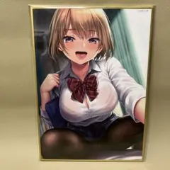 Item thumbnail for item d48d446f-fcc9-4e76-b1a2-84ce2e165e4f