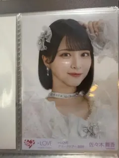 2026年最新】佐々木舞香 生写真 5周年の人気アイテム - メルカリ