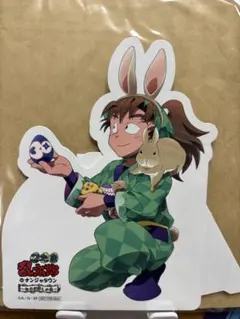 忍たま乱太郎 ナンジャタウン 善法寺伊作