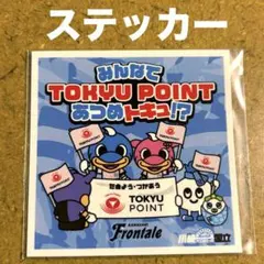 Item thumbnail for item 5d333157-9013-4c2a-a74d-2117ba49ba2f