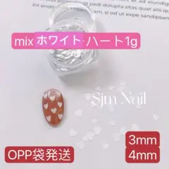 ハートホログラム　ホワイト　ネイルパーツ　アート　ラメ　デコ　2サイズミックス