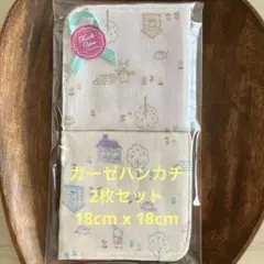 ダブルガーゼ　ハンカチ　三匹の子豚柄　2枚セット