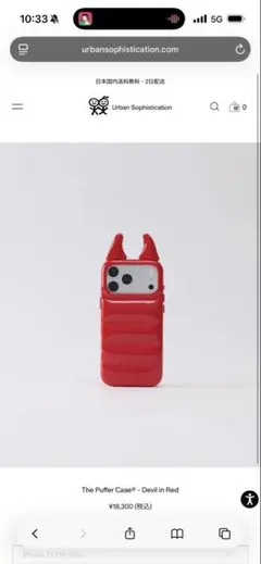 The Puffer Case® - Puppy Crush iPhone15 - メルカリ