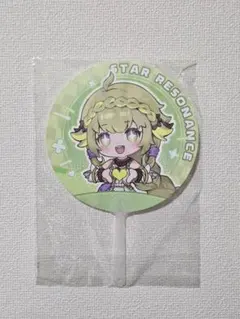 STAR RESONANCE キャラクターうちわ