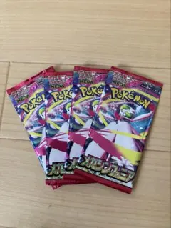 し*く様 ポケモンカード　メガシンフォニア　未開封4パックセット
