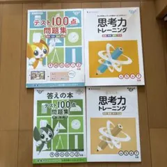 Item thumbnail for item 2bc7b6dd-ac73-46c7-a99b-f2552613e95c