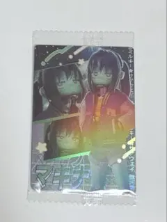 ミルキーサブウェイ マックス カード 銀河特急 - メルカリ