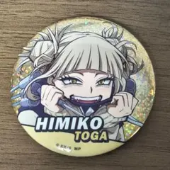 2026年最新】トガヒミコ 缶バッジの人気アイテム - メルカリ