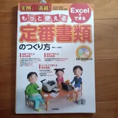 Item thumbnail for item 1996533c-1d7d-481e-912d-307967f6fa6f