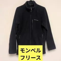 モンベルクリマプラス100