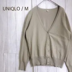 ユニクロ カーディガン M Vネック 薄手 ベージュ 春秋 シンプル