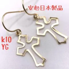 NOJESS K10YG ミモザ フープピアス - メルカリ