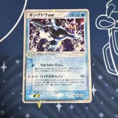 2026年最新】キングドラexの人気アイテム - メルカリ