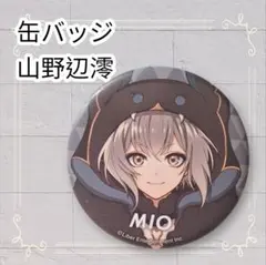 2026年最新】アイチュウの人気アイテム - メルカリ