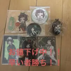 ツイステ リリア・ヴァンルージュ セット