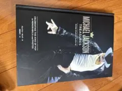 Michael Jackson Treasures 豪華装丁本 トレジャーズ - メルカリ