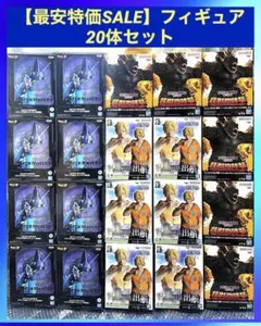 アニメコミックキャラクタープライズフィギュア20体セット 新品未開封 早い者勝ち