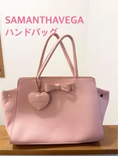 【SAMANTHAVEGA】ハンドバッグ