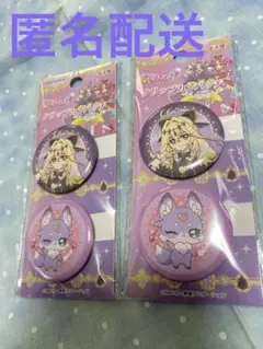 名探偵プリキュア！ クリップカンバッチ キュアアルカナ・シャドウ×2