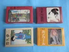 2026年最新】歌麿 永谷園の人気アイテム - メルカリ