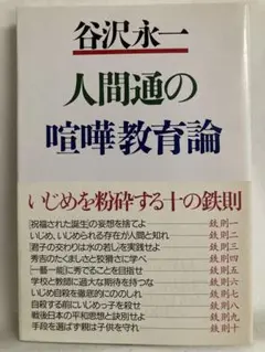 すずけん様 リクエスト 3点 まとめ商品