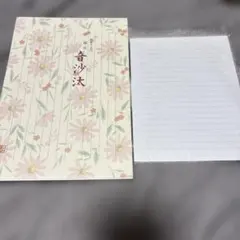 Item thumbnail for item a604eae3-8d39-48b6-97f7-43789450f6b5