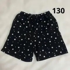 シューラルー　キッズ ハーフパンツ 星柄 ブラック 130cm