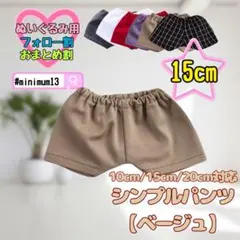 【プロフ必読】mi様 リクエスト 4点 まとめ商品