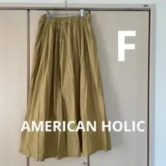 AMERICAN HOLIC マスタードイエロー ロングギャザーフレアスカートFのサムネイル
