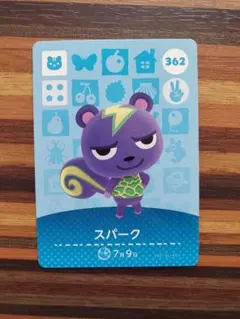 スパーク　　あつ森amiiboカード