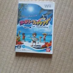 ファミリーフィッシング