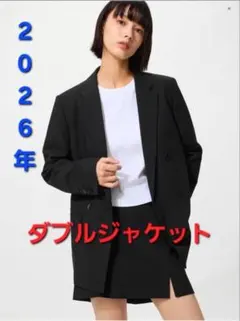 ダブルジャケットのサムネイル