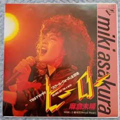 Item thumbnail for item d04f627a-e2e1-4daf-b45c-a0016eac67f1