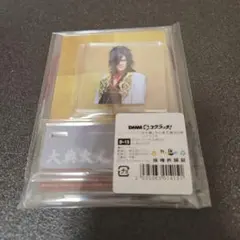 ミュージカル刀剣乱舞　祝玖寿スクラッチ　ポストカードスタンド　大典太