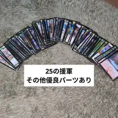 2026年最新】デュエマ引退品の人気アイテム - メルカリ