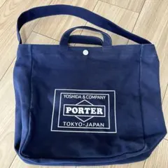 PORTER ネイビー トートバッグ