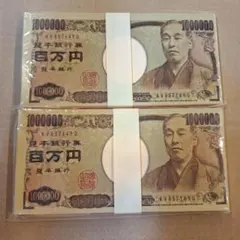 2026年最新】百円札 の人気アイテム - メルカリ