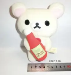 コリラックマ　ぬいぐるみ　マスコット　サンエックス