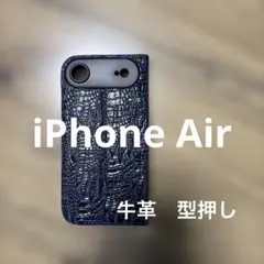 ネイビー クロコダイル風 手帳型ケース