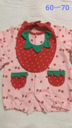 新品★60～70サイズ★可愛い～イチゴのロンパース&スタイ