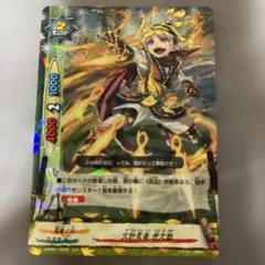 バディファイト 火計忍者 虎之助