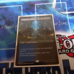 mtg Undercity Sewers 地底街の下水道